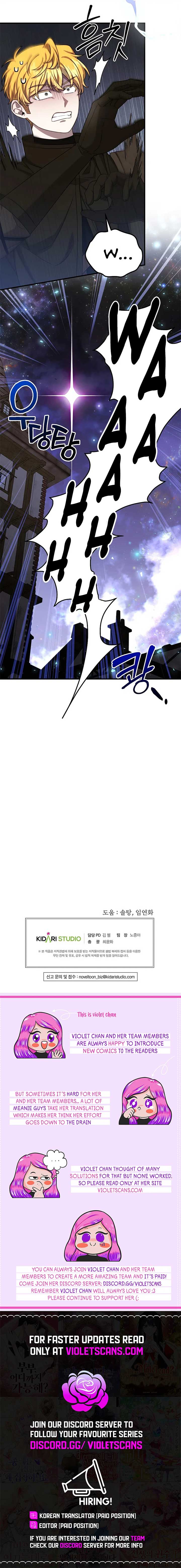 Isn’s This Inside the Game? Chapter 37 - Page 17