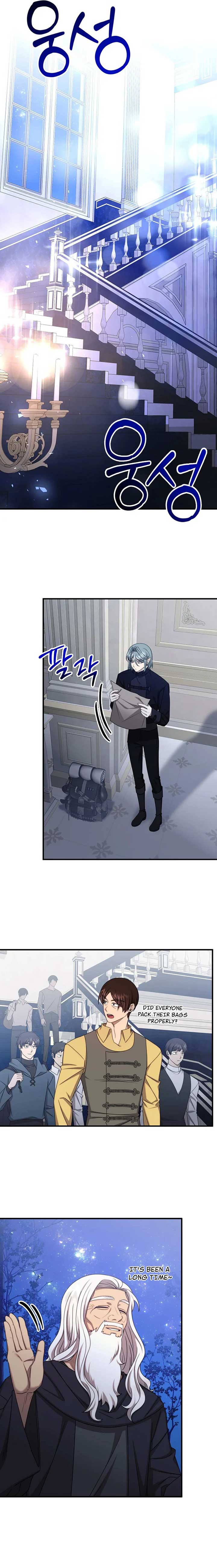 Isn’s This Inside the Game? Chapter 39 - Page 4