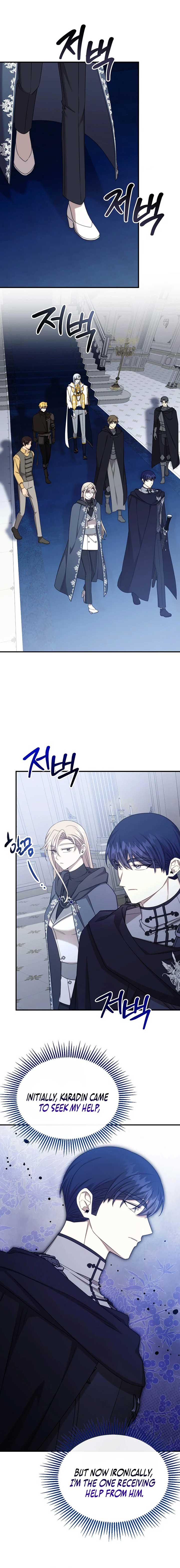 Isn’s This Inside the Game? Chapter 39 - Page 13