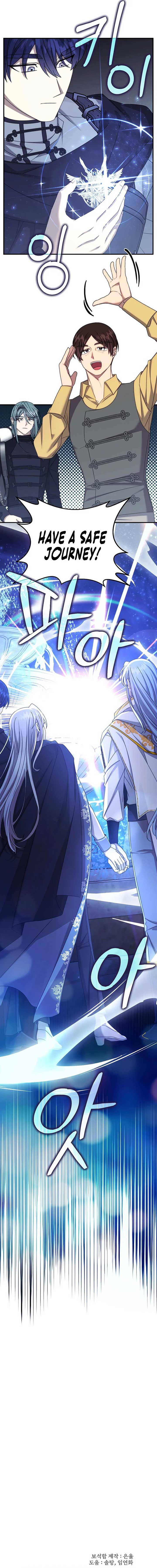 Isn’s This Inside the Game? Chapter 39 - Page 19