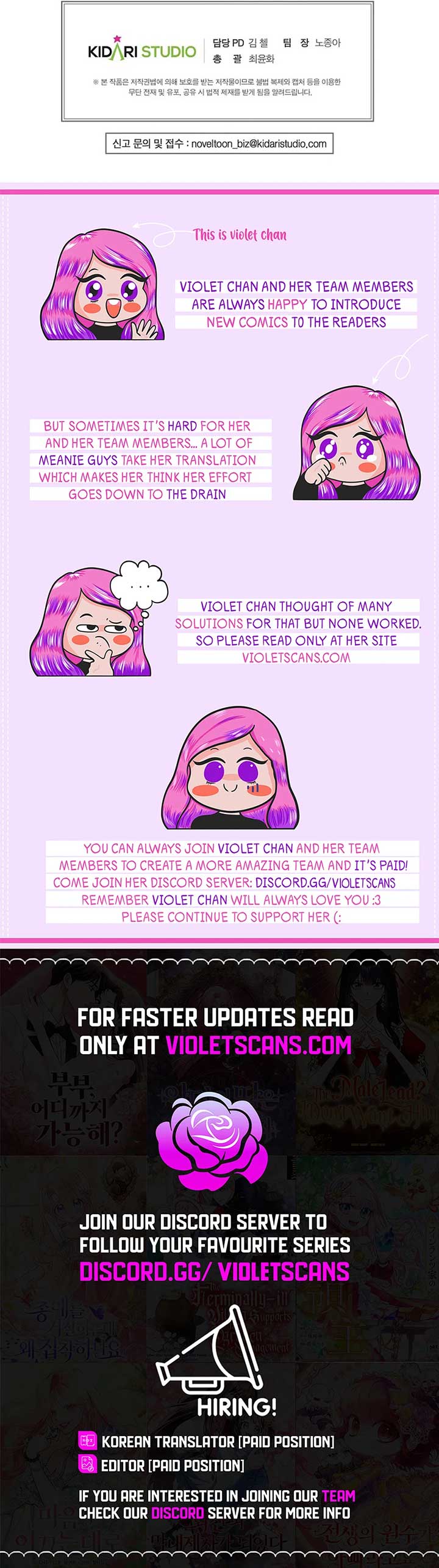 Isn’s This Inside the Game? Chapter 39 - Page 20