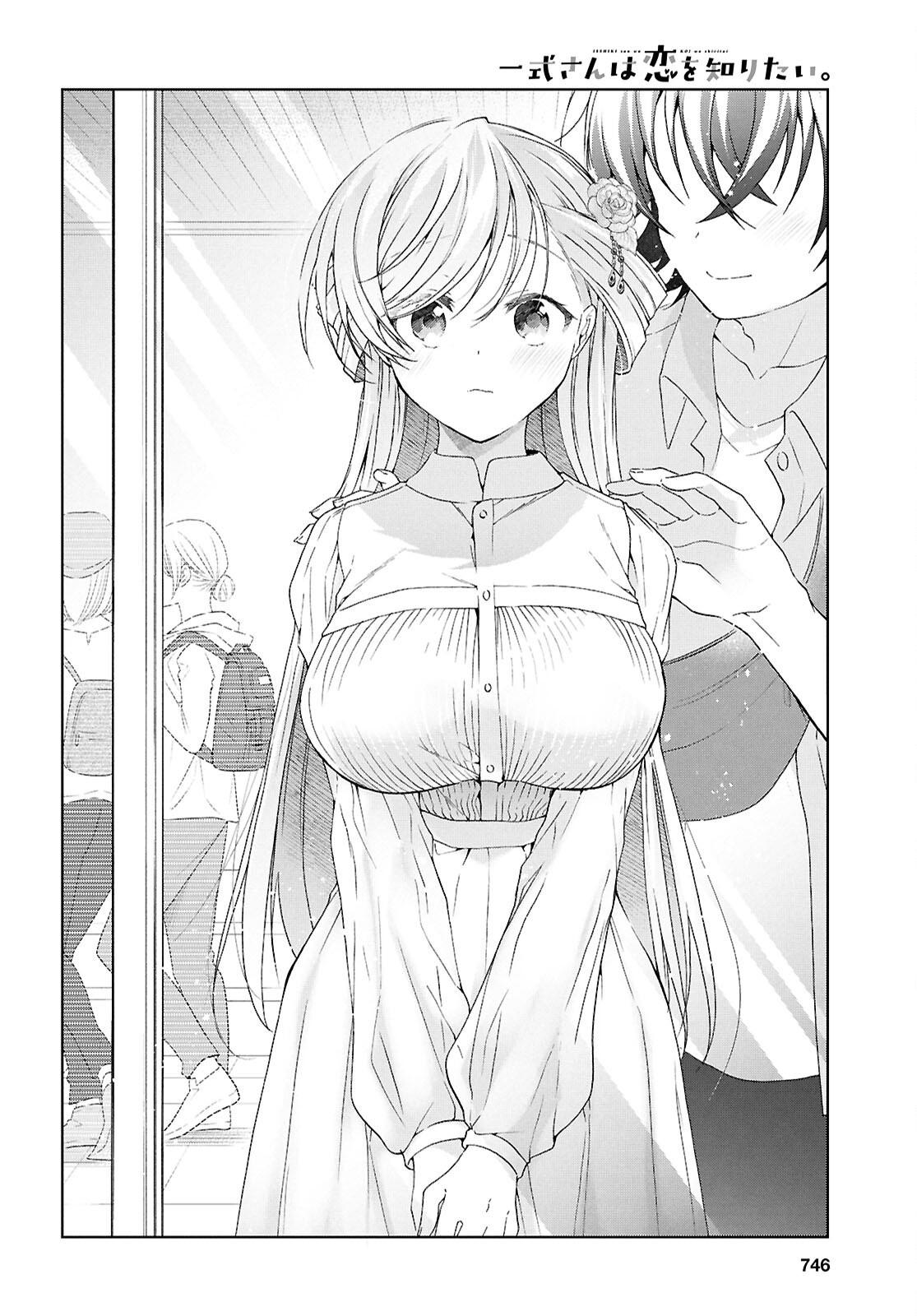 Isshiki-san wa Koi wo shiritai - Chapter 42 - 26