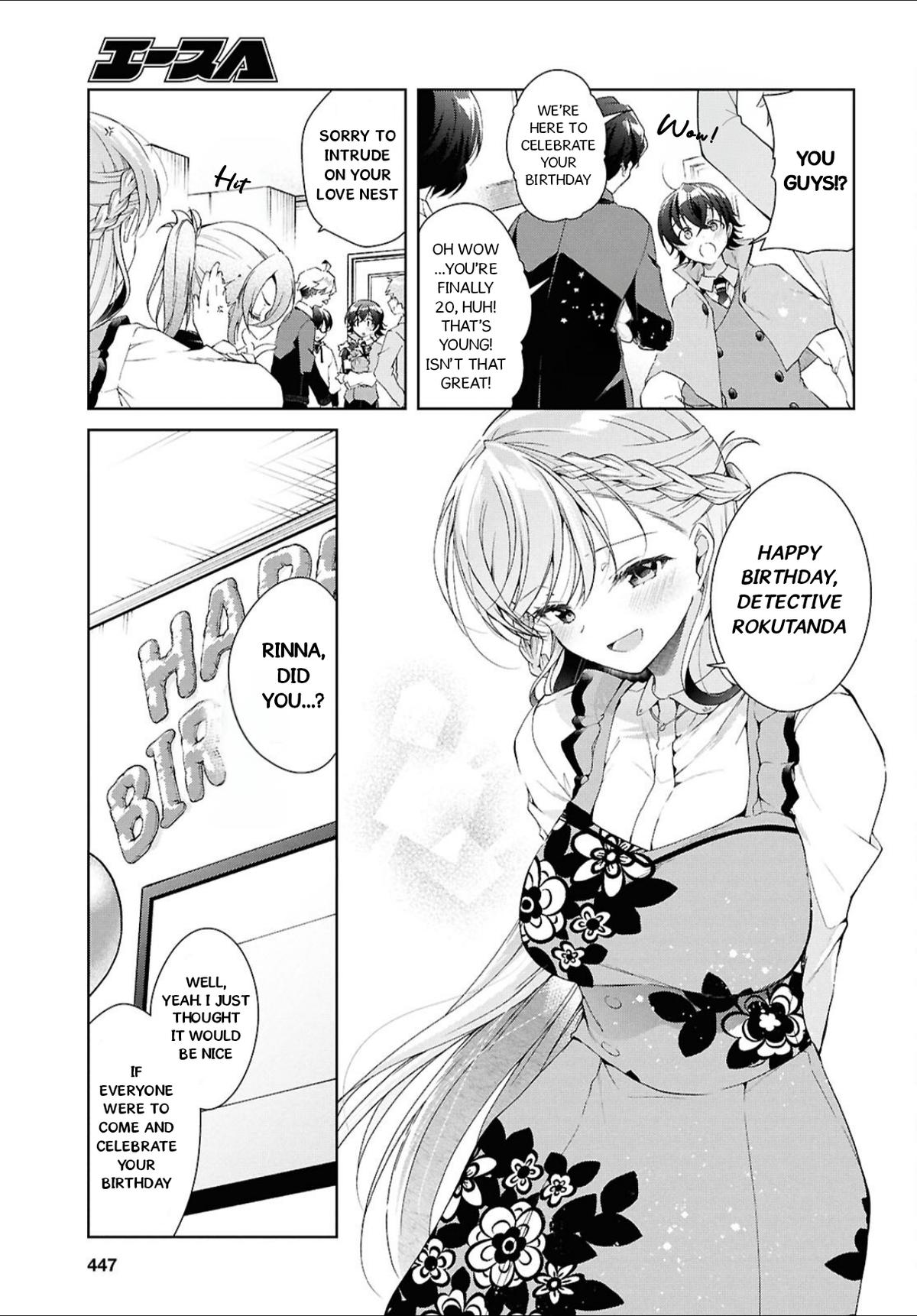 Isshiki-san wa Koi wo shiritai Chapter 44 - Page 12