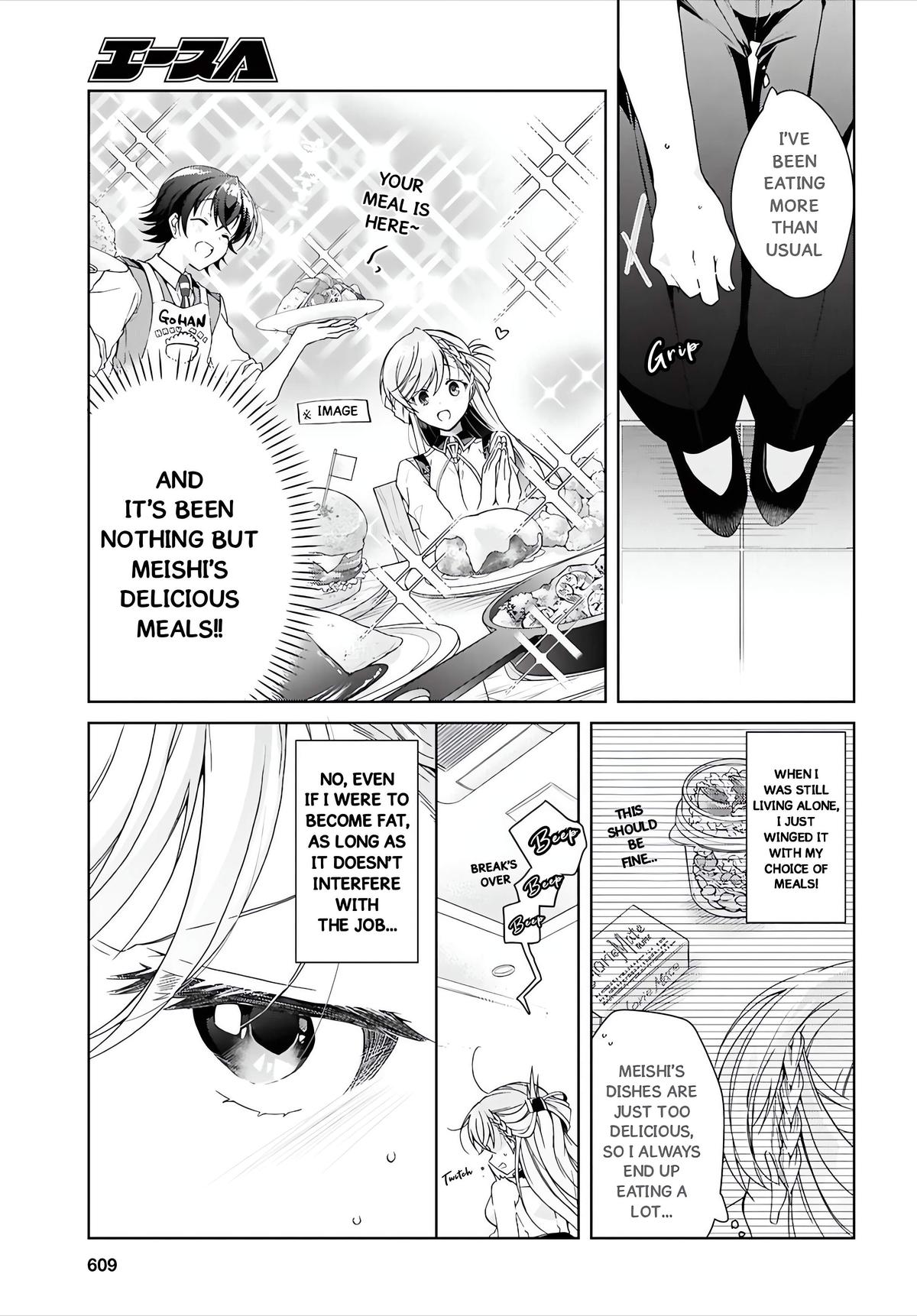 Isshiki-san wa Koi wo shiritai Chapter 47 - Page 8