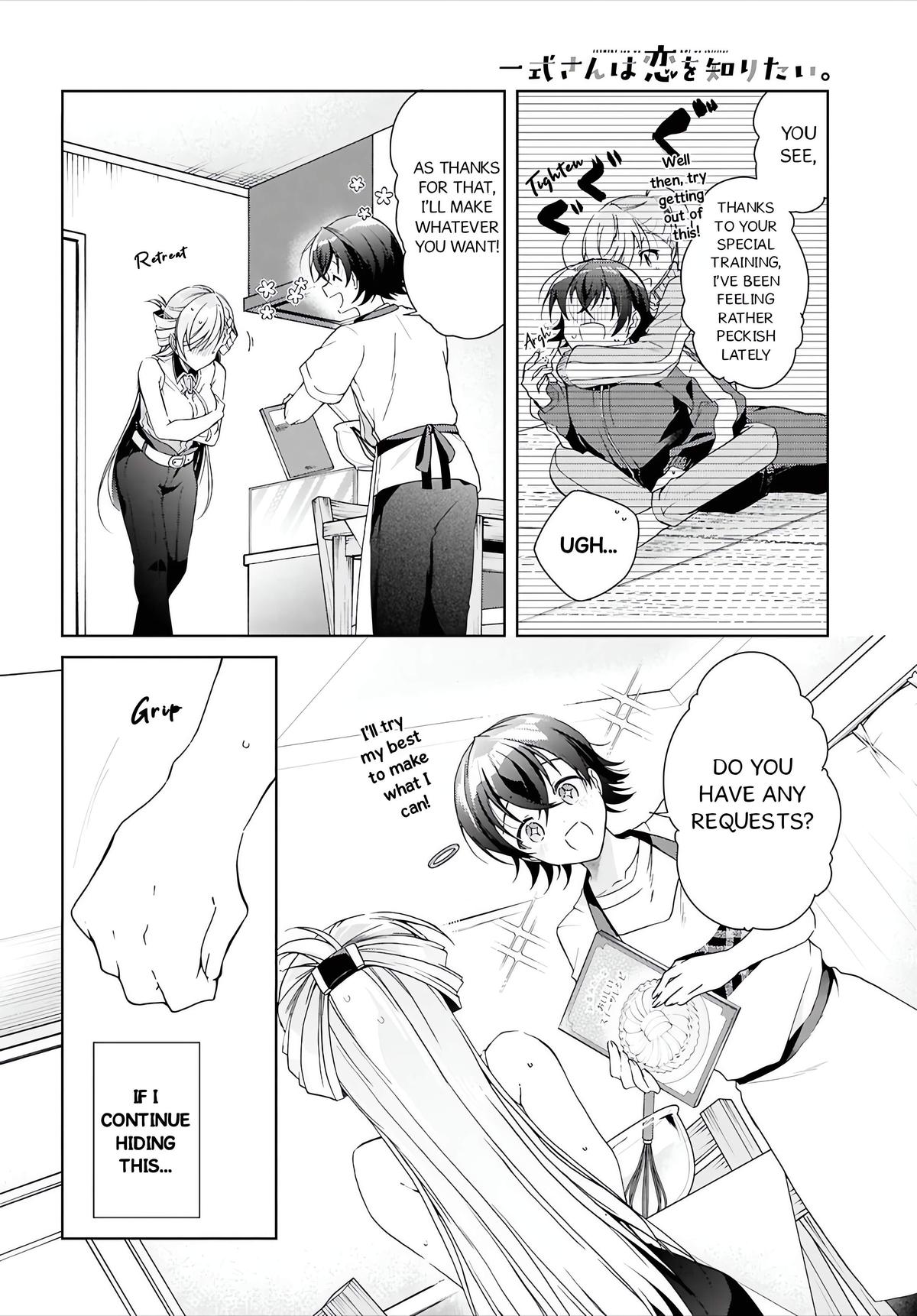 Isshiki-san wa Koi wo shiritai Chapter 47 - Page 15