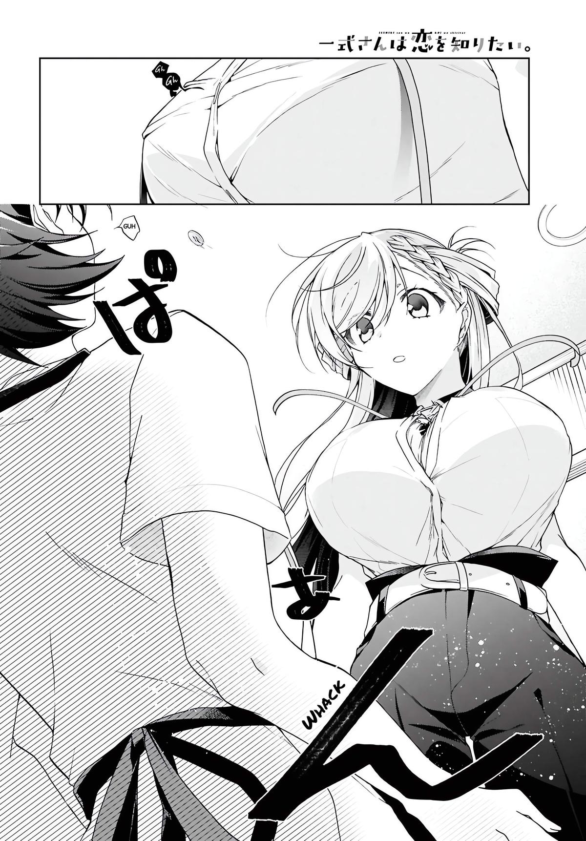 Isshiki-san wa Koi wo shiritai Chapter 47 - Page 17