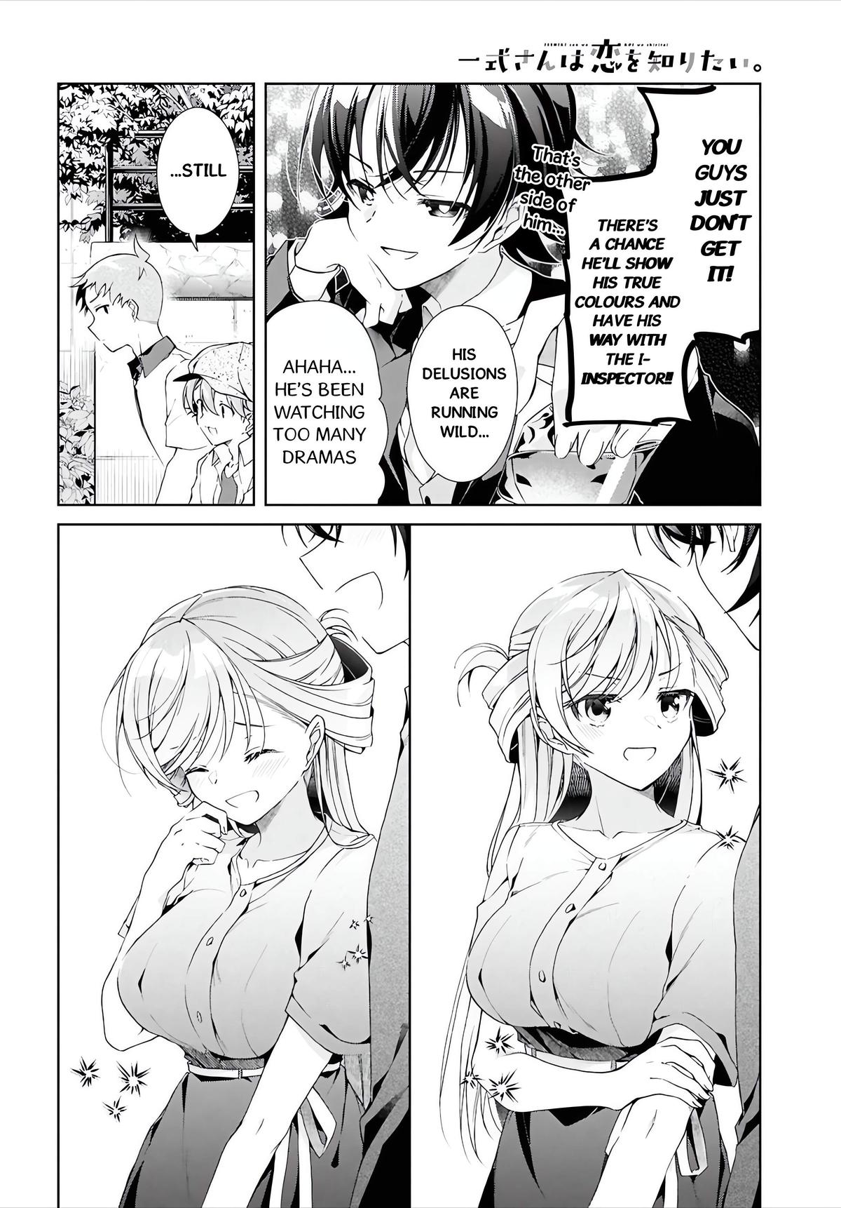 Isshiki-san wa Koi wo shiritai Chapter 48 - Page 7