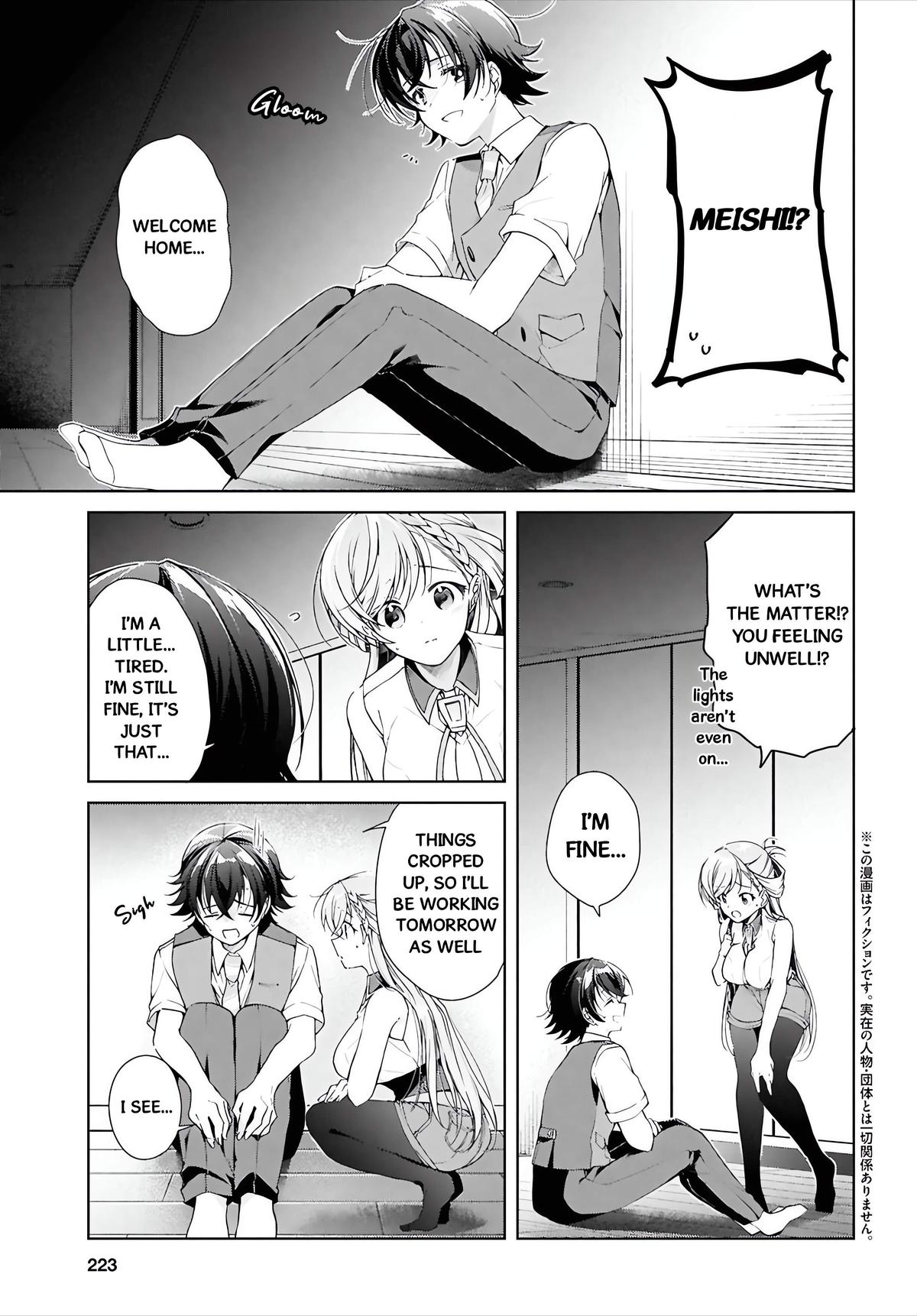 Isshiki-san wa Koi wo shiritai Chapter 49 - Page 4