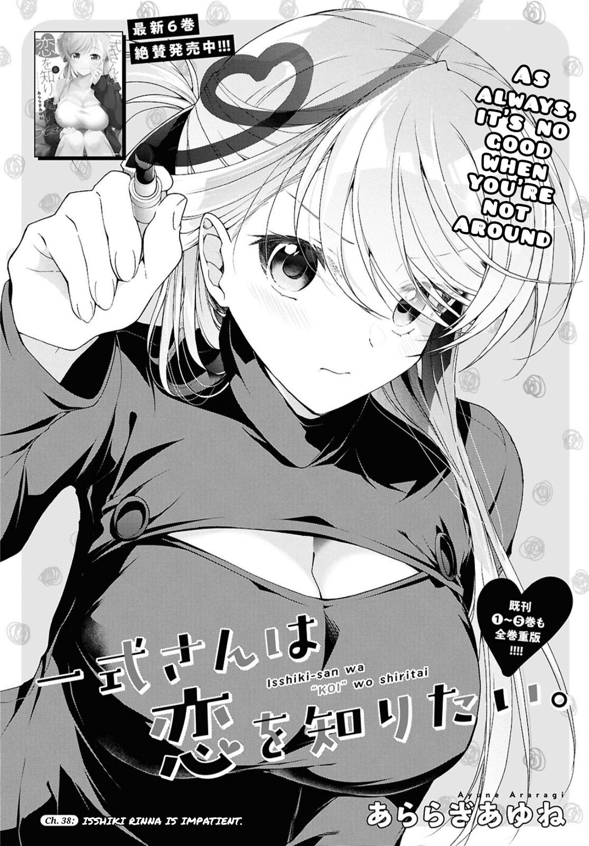 Isshiki-san wa Koi wo shiritai - Chapter 38.1 - 5