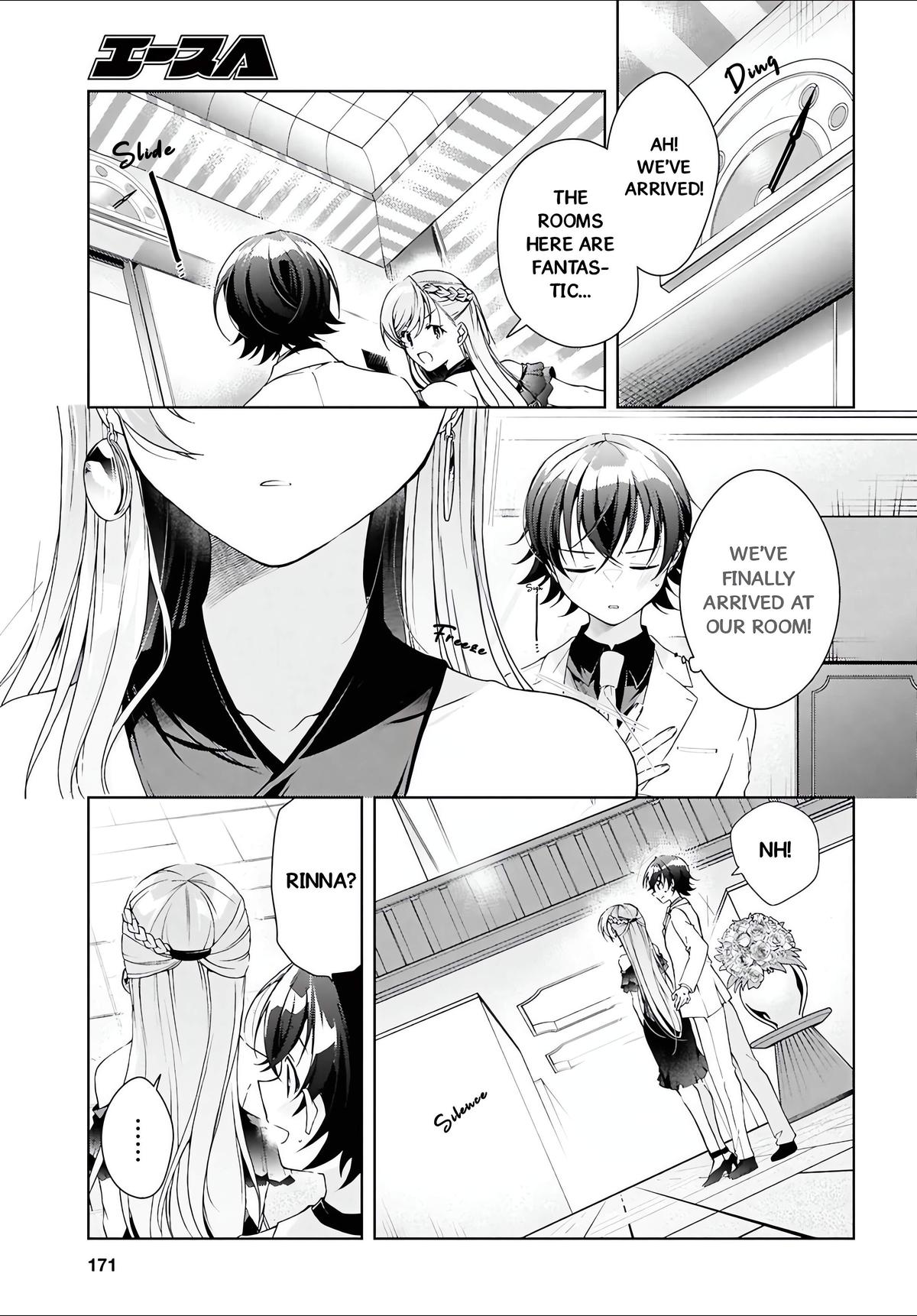 Isshiki-san wa Koi wo shiritai Chapter 46.1 - Page 21