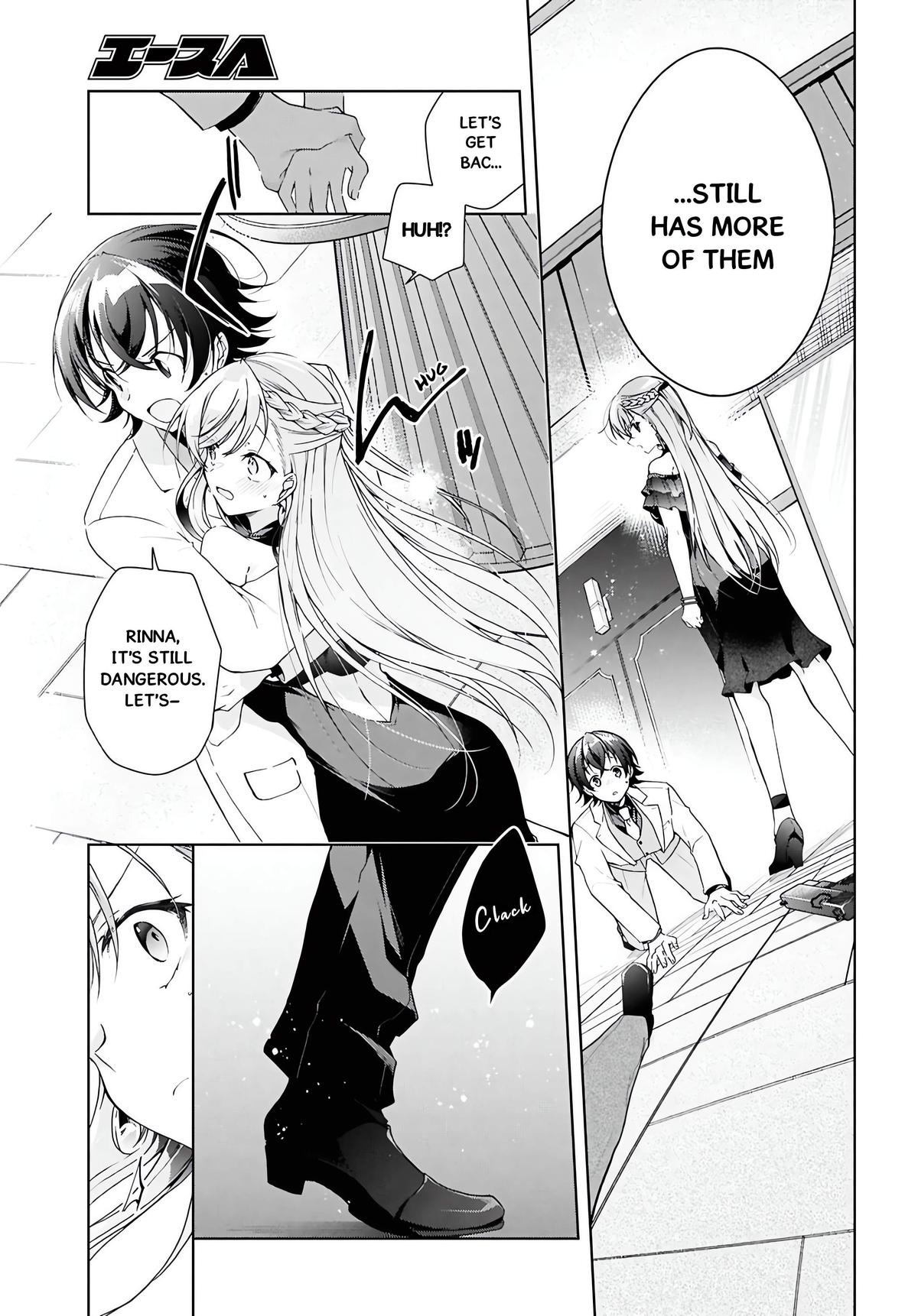 Isshiki-san wa Koi wo shiritai Chapter 46.1 - Page 23