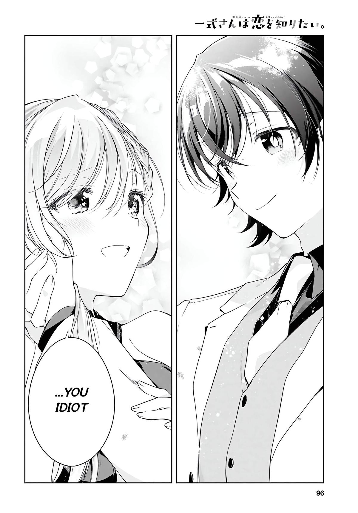 Isshiki-san wa Koi wo shiritai Chapter 46.2 - Page 19