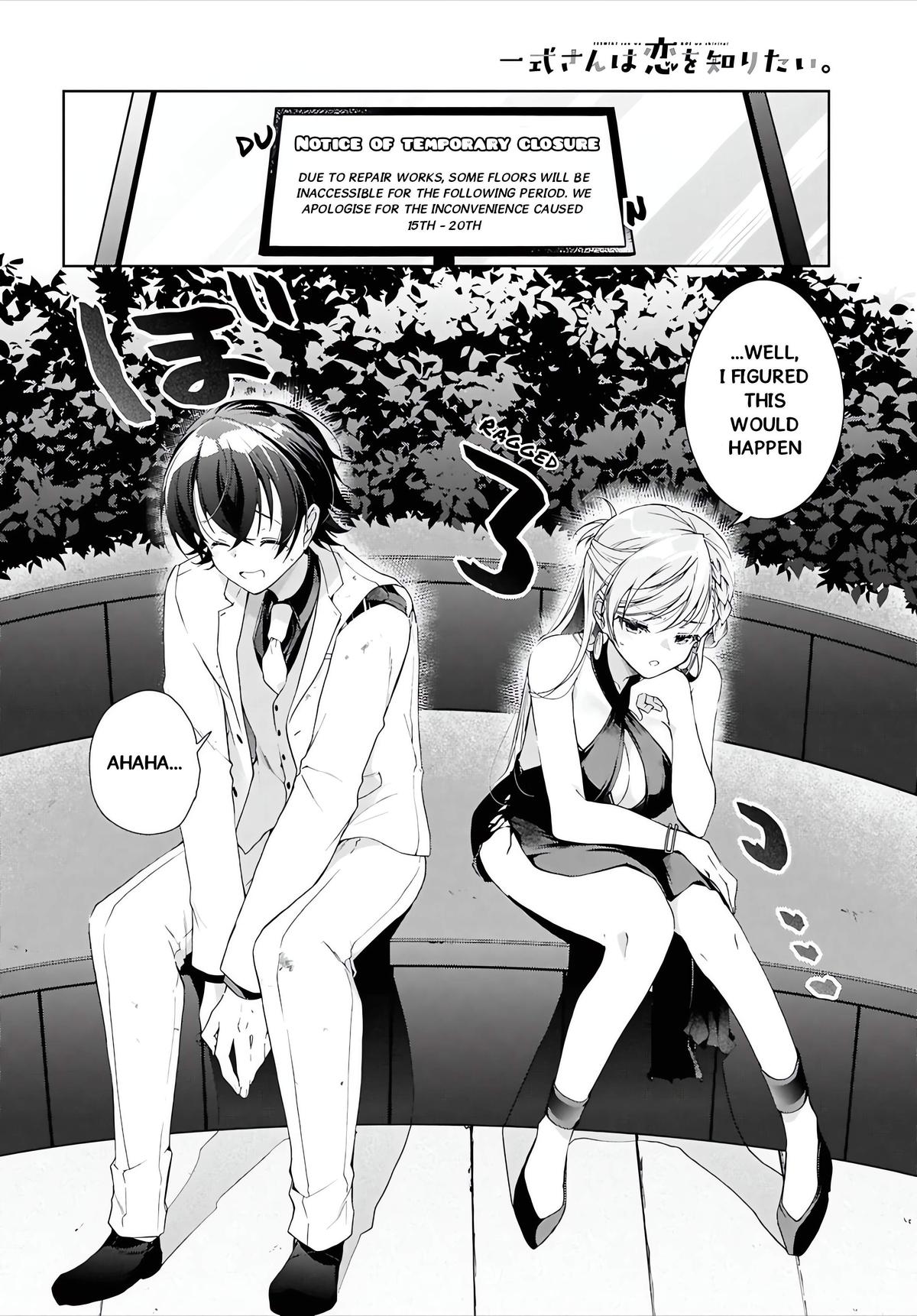 Isshiki-san wa Koi wo shiritai Chapter 46.2 - Page 21