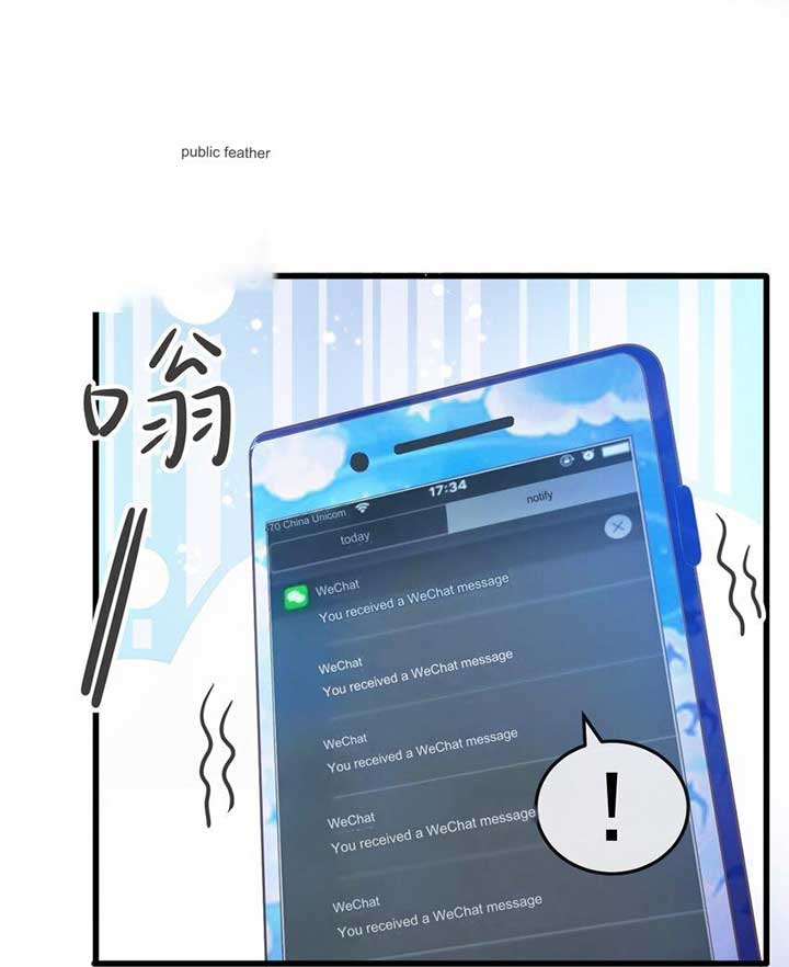 It Is Said That I Am a Fairy Princess Chapter 1 - Page 6