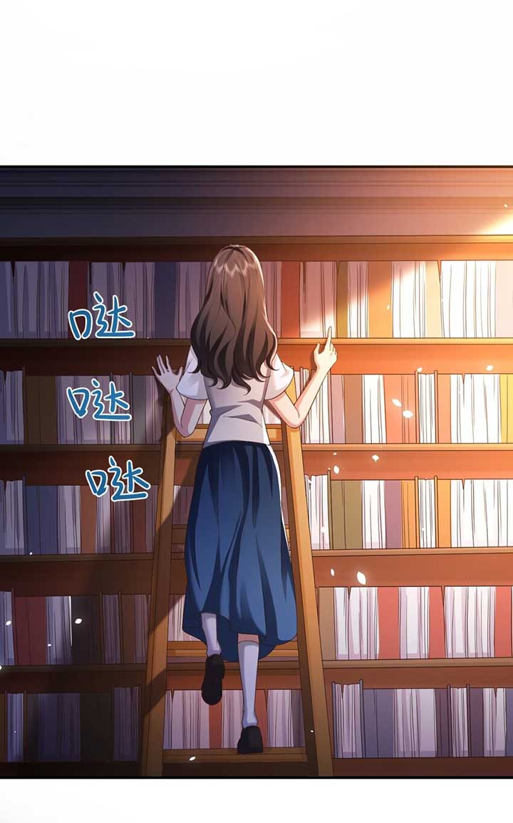 It Is Said That I Am a Fairy Princess Chapter 1 - Page 13