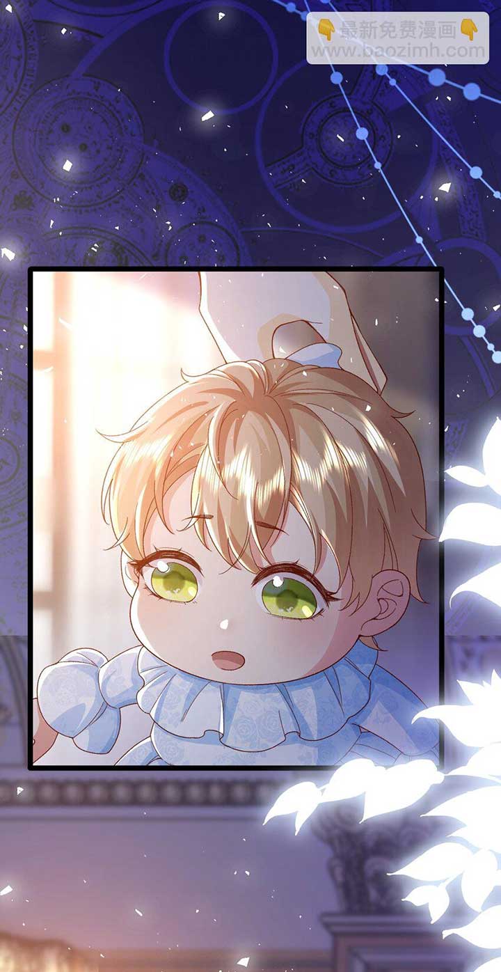 It Is Said That I Am a Fairy Princess Chapter 2 - Page 9