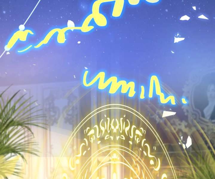 It Is Said That I Am a Fairy Princess Chapter 32 - Page 37