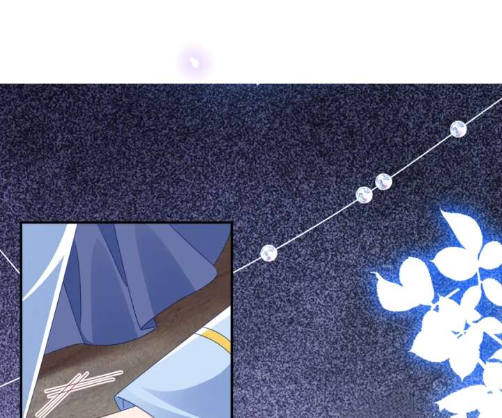 It Is Said That I Am a Fairy Princess Chapter 59 - Page 44