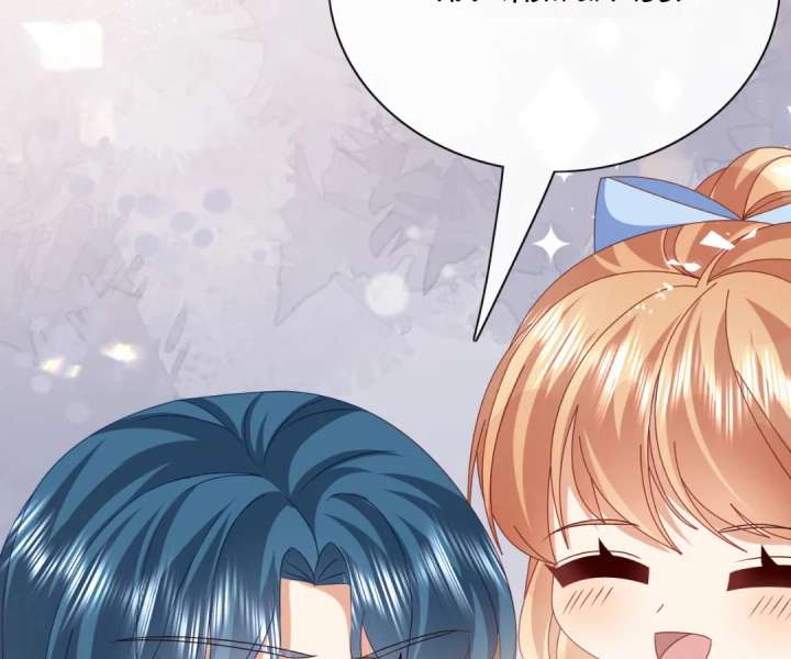 It Is Said That I Am a Fairy Princess Chapter 60 - Page 49