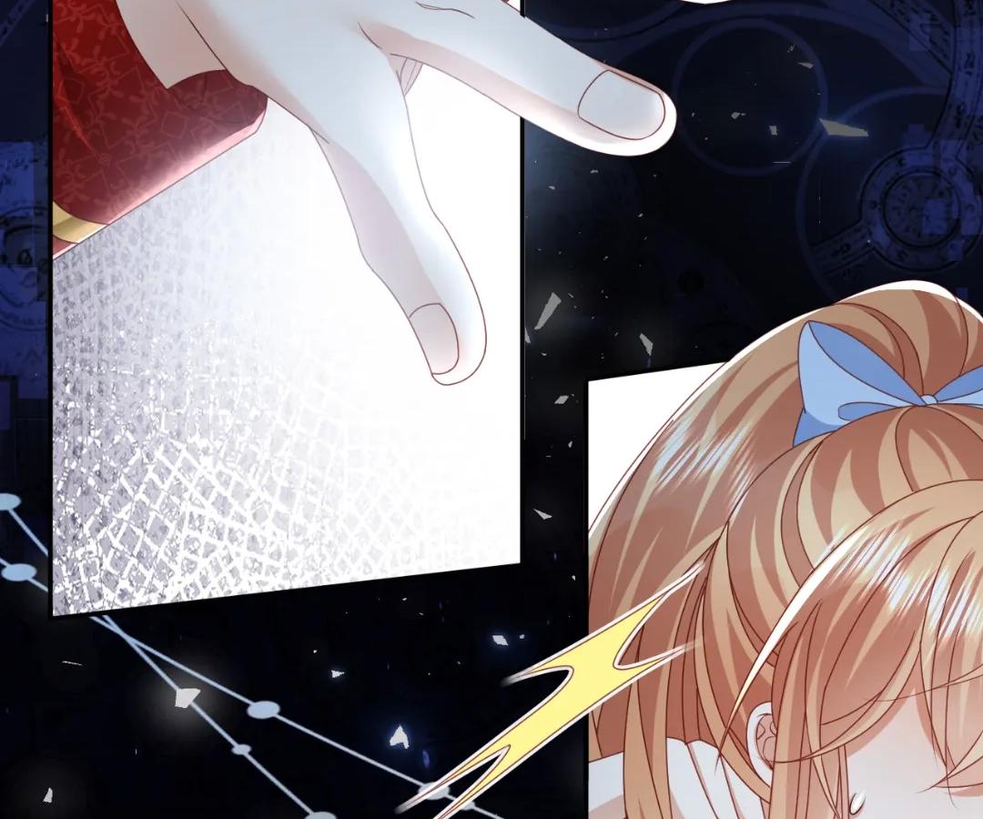 It Is Said That I Am a Fairy Princess Chapter 71 - Page 38