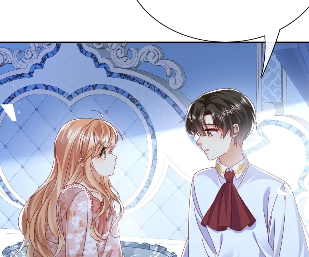 It Is Said That I Am a Fairy Princess Chapter 71 - Page 77