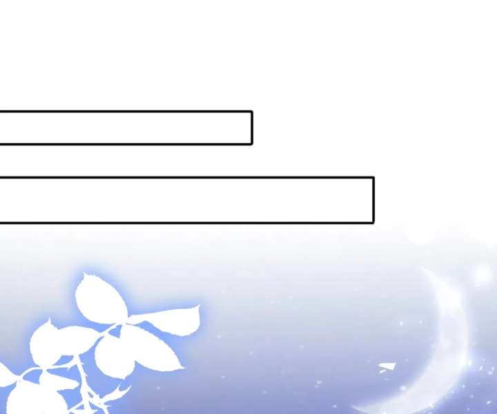 It Is Said That I Am a Fairy Princess Chapter 74 - Page 57