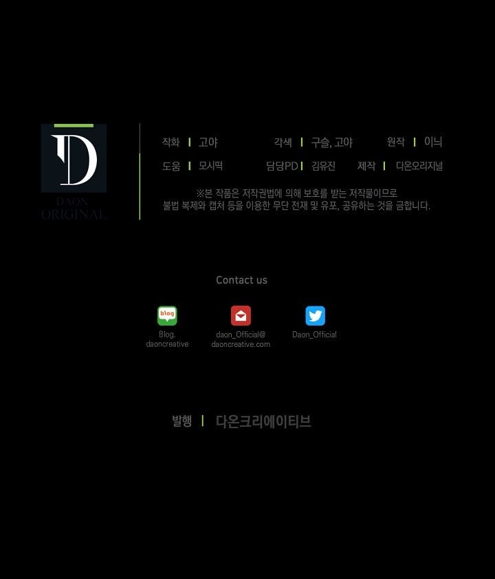 It Looks Like I’ve Fallen into the World of a Reverse Harem Game ss3 Chapter 5 - Page 13