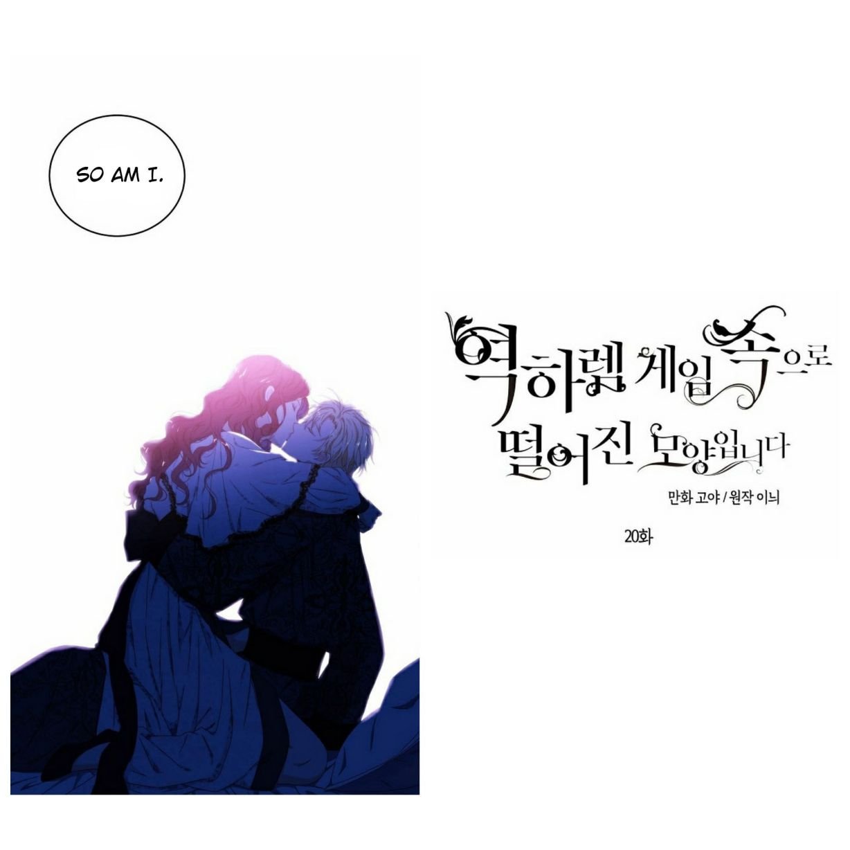 It Looks Like I’ve Fallen into the World of a Reverse Harem Game ss3 Chapter 20 - Page 11