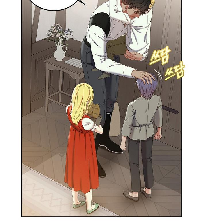 It Looks Like I’ve Fallen into the World of a Reverse Harem Game ss3 Chapter 54 - Page 6