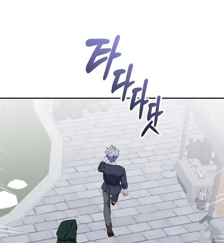 It Looks Like I’ve Fallen into the World of a Reverse Harem Game ss3 Chapter 54 - Page 47