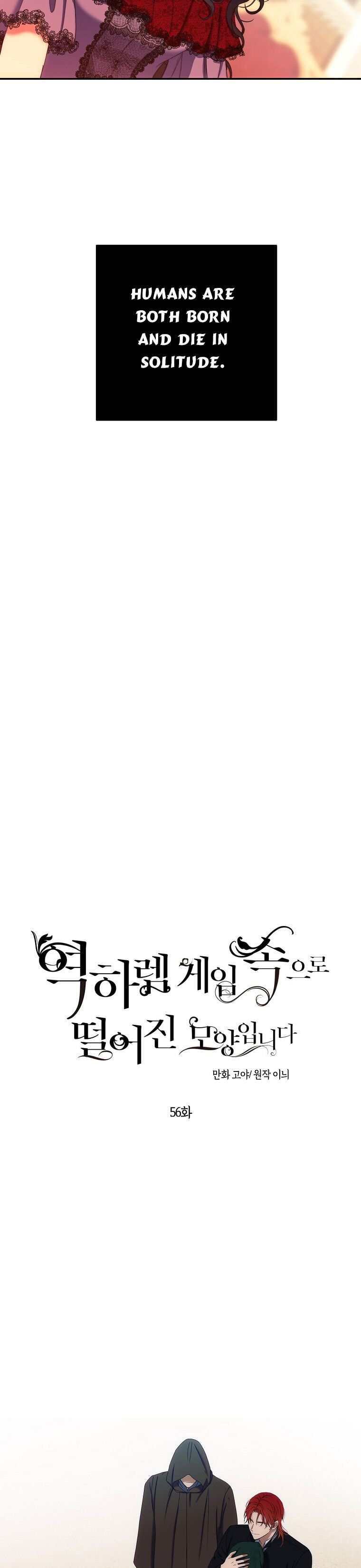 It Looks Like I’ve Fallen into the World of a Reverse Harem Game ss3 Chapter 56 - Page 6