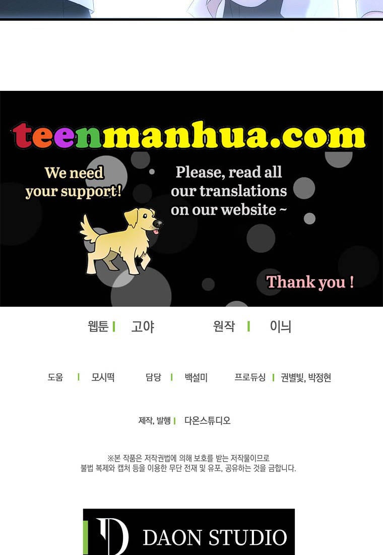 It Looks Like I’ve Fallen into the World of a Reverse Harem Game ss3 Chapter 57 - Page 83