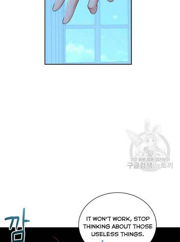 It Looks Like I’ve Fallen into the World of a Reverse Harem Game ss3 Chapter 65 - Page 23