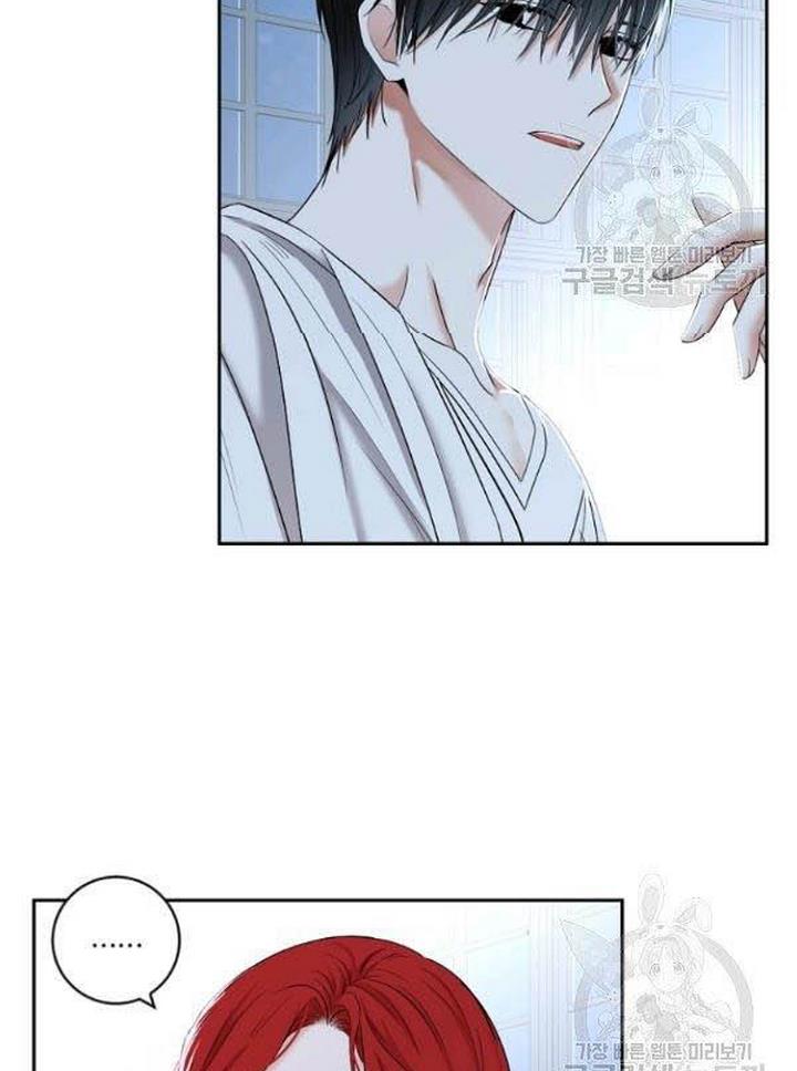 It Looks Like I’ve Fallen into the World of a Reverse Harem Game ss3 Chapter 65 - Page 74