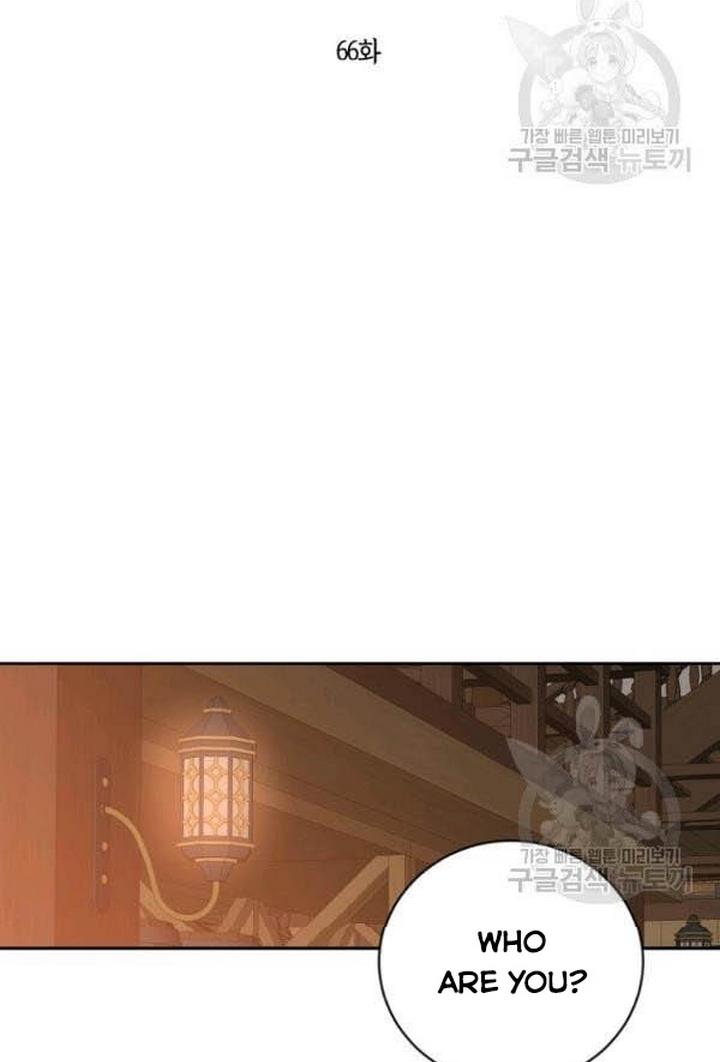 It Looks Like I’ve Fallen into the World of a Reverse Harem Game ss3 Chapter 66 - Page 7