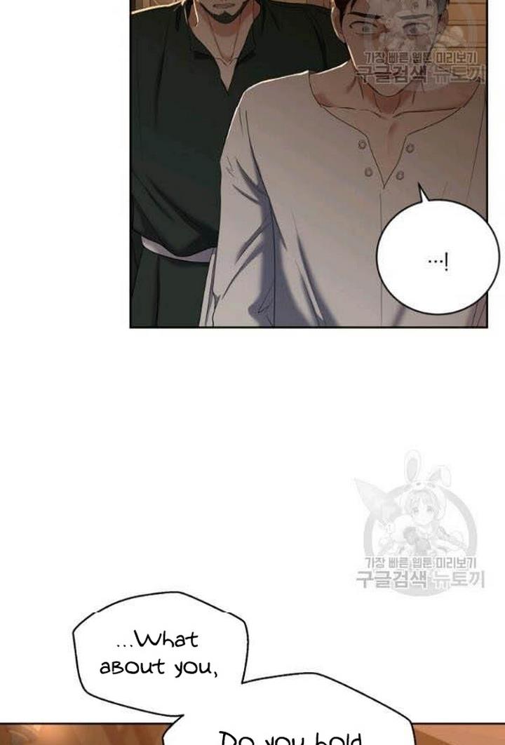 It Looks Like I’ve Fallen into the World of a Reverse Harem Game ss3 Chapter 66 - Page 24