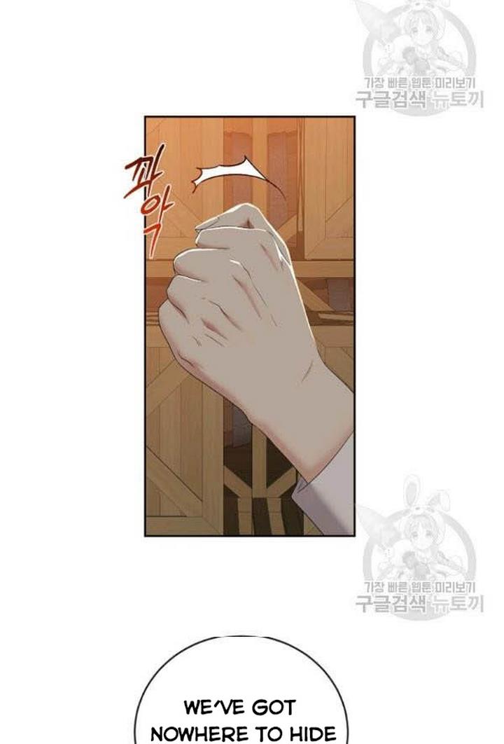 It Looks Like I’ve Fallen into the World of a Reverse Harem Game ss3 Chapter 66 - Page 26