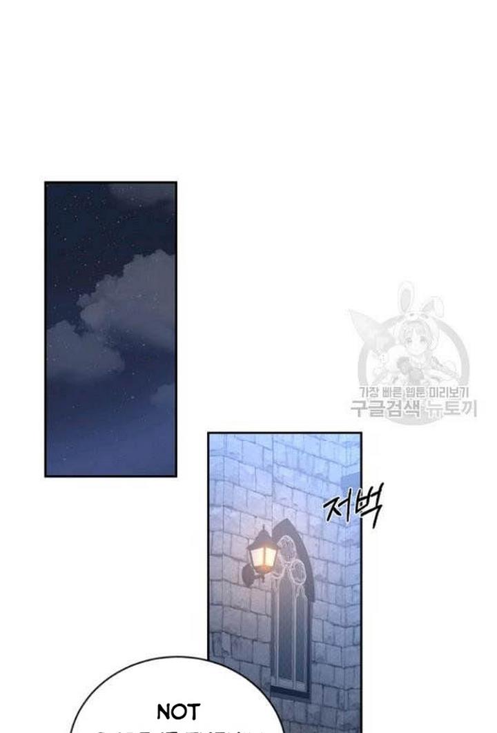 It Looks Like I’ve Fallen into the World of a Reverse Harem Game ss3 Chapter 66 - Page 31