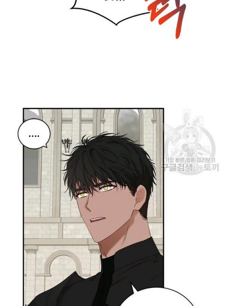 It Looks Like I’ve Fallen into the World of a Reverse Harem Game ss3 Chapter 67 - Page 12