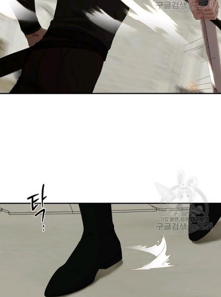 It Looks Like I’ve Fallen into the World of a Reverse Harem Game ss3 Chapter 67 - Page 17