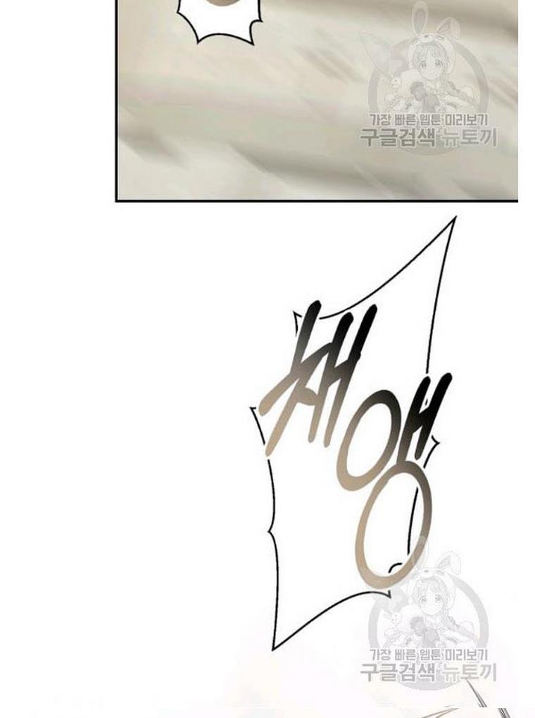 It Looks Like I’ve Fallen into the World of a Reverse Harem Game ss3 Chapter 67 - Page 22