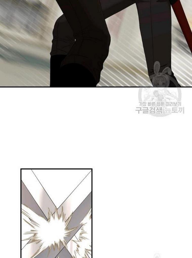 It Looks Like I’ve Fallen into the World of a Reverse Harem Game ss3 Chapter 67 - Page 24