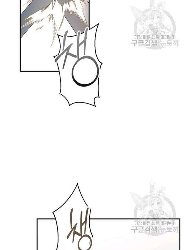 It Looks Like I’ve Fallen into the World of a Reverse Harem Game ss3 Chapter 67 - Page 25