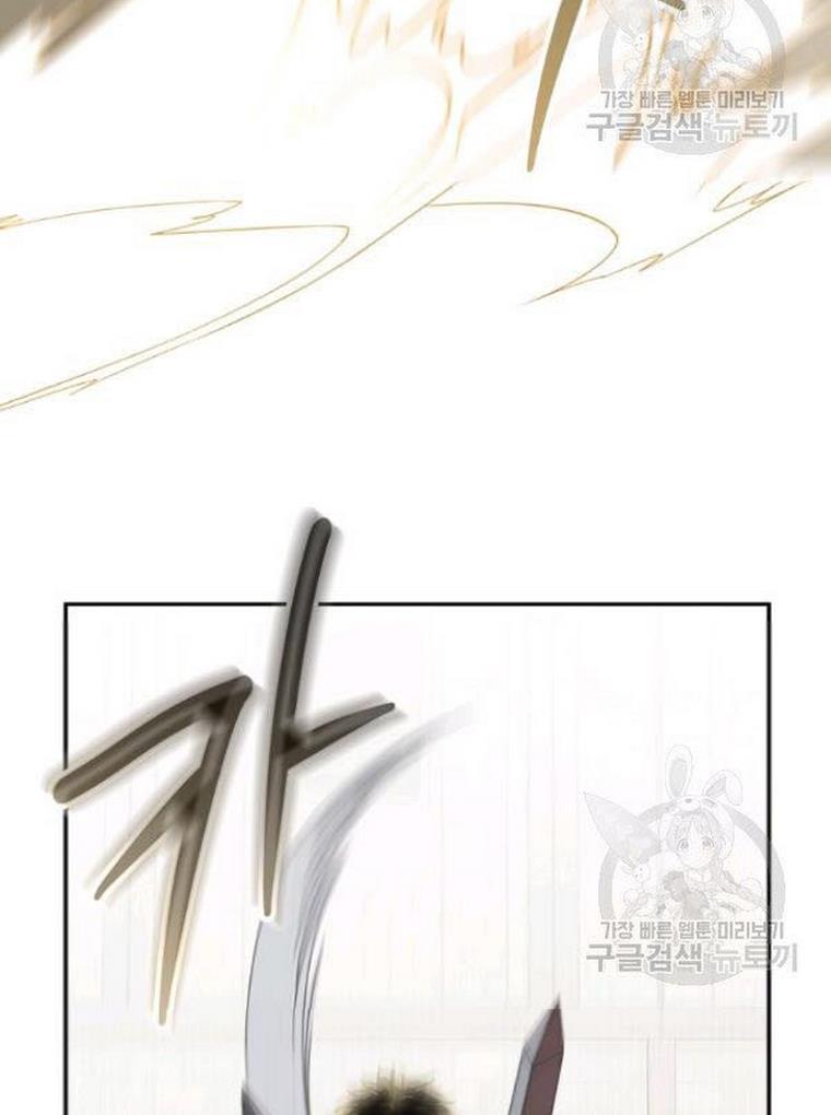 It Looks Like I’ve Fallen into the World of a Reverse Harem Game ss3 Chapter 67 - Page 34