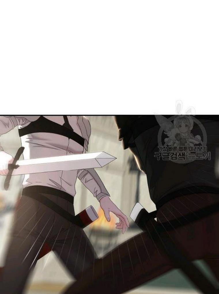 It Looks Like I’ve Fallen into the World of a Reverse Harem Game ss3 Chapter 67 - Page 38