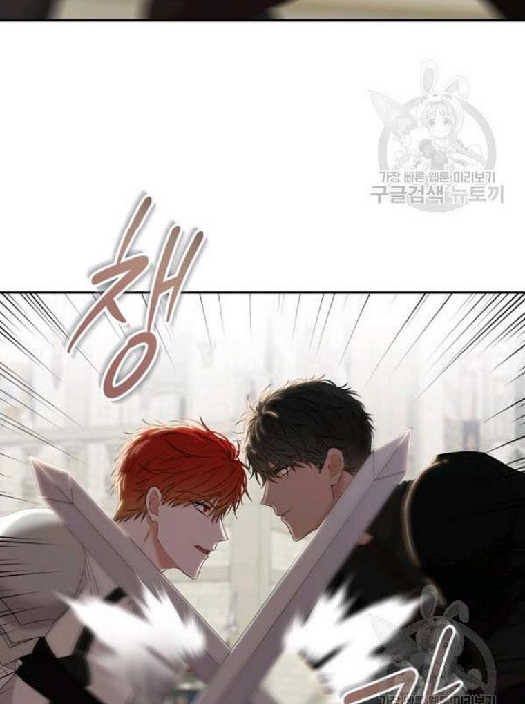 It Looks Like I’ve Fallen into the World of a Reverse Harem Game ss3 Chapter 67 - Page 39