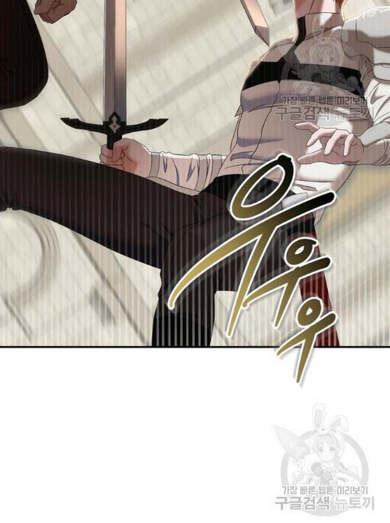 It Looks Like I’ve Fallen into the World of a Reverse Harem Game ss3 Chapter 67 - Page 48