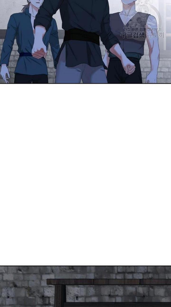 It Looks Like I’ve Fallen into the World of a Reverse Harem Game ss3 Chapter 68 - Page 14