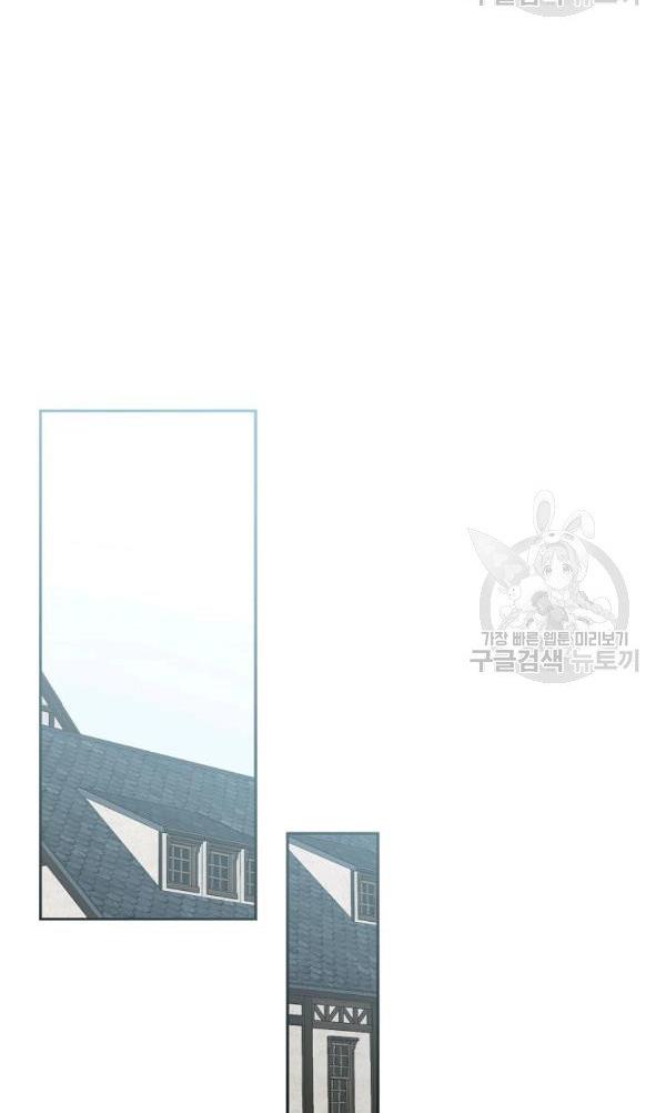 It Looks Like I’ve Fallen into the World of a Reverse Harem Game ss3 Chapter 70 - Page 6