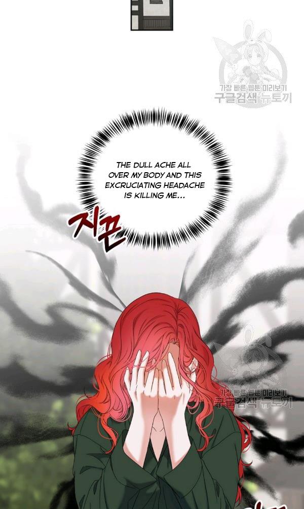 It Looks Like I’ve Fallen into the World of a Reverse Harem Game ss3 Chapter 70 - Page 7